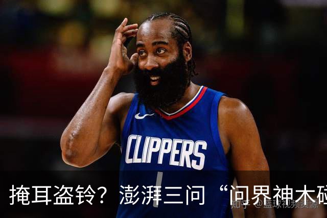 掩耳盗铃？澎湃三问“问界神木碰撞起火”文章被删除，这次问界的遮羞布要藏不住了
