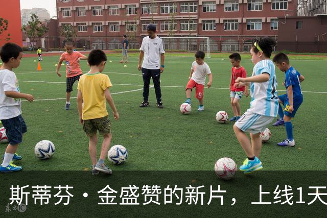 斯蒂芬·金盛赞的新片，上线1天登顶多国流媒体